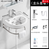 阔宅小户型简易洗手盆套装陶瓷洗脸盆柜组合家用卫生间洗漱台池挂墙阳 A款41x36cm盆+支架+龙头套装