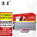京呈LT2822粉盒适用联想LJ2200L粉盒2922硒鼓M7205 7250N 7215墨粉M7260粉盒 7260 2250N LD2922墨盒 LT2822大容量墨粉盒 【6000页】