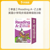 学而思Reading A-Z 正版RAZ英语英文分级读物阅读绘本美国小学同步阅读 3级上 点读书 美国小学同步阅读教材原版授权引进 点读版支持学而思点读笔