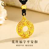 中国黄金（CHINA GOLD）足金吊坠男女款花丝镂空平安扣项链红绳挂坠情人节生日礼物送女友 花丝福字平安扣项链【黑绳】约1g
