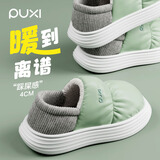 朴西冬季可外穿羽绒布防水包跟女士棉拖鞋室内保暖两穿 薄荷绿 38-39