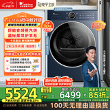 小天鹅（LittleSwan）10公斤热泵烘干机 干衣机家用 变频电机 羊毛蓝标 蒸汽烘【小乌梅2.0高奢版】TH10VE60 国家补贴