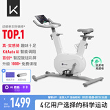 Keep动感单车家用mini单车健身器室内健身自行车Ai智能调阻磁控静音 无需插电｜mini白色-自发电款