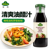 冠利（KUHNE）轻脂油醋汁250ml黑醋沙拉酱汁健身餐蔬菜水果意式色拉酱轻食