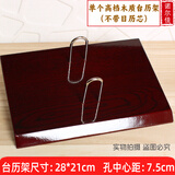 诺尔佳2026年台历养生百科知识日历芯大号高档木质桌面台历架一天一页简约办公记事老板年历摆件定制LOGO 单个木质台历架孔距7.5cm（不带日历芯）