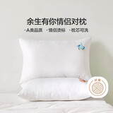 LOVO罗莱家纺 枕芯双人枕头一对装情侣对枕学生宿舍  47*73cm