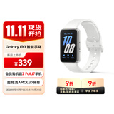 三星 Samsung Fit3 智能手环/运动手环1.6英寸AMOLED大屏 星系银 男女手环