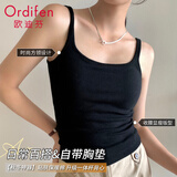 欧迪芬【桑蚕丝自带胸垫】吊带背心内衣女舒适磨毛打底内搭可外穿黑2XL