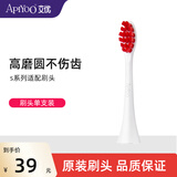 ApiYoo 艾优成人电动牙刷头替换刷头  牙菌斑预防 P7/SUP/皮卡丘/故宫通用原装刷头 1支 成人刷头SUP白色
