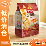 麦西恩番茄味玉米脆170g大包装 玉米片 休闲零食 膨化食品【临期清仓】