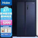 海尔（Haier）600升全空间保鲜变频一级能效无霜对开双开门家用电冰箱净味BCD-600WGHSS19B8U1超大容量分储
