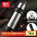 富光保温壶不锈钢大容量保温瓶车载真空保温水壶户外旅行壶1200ML