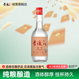 李渡 珍藏壹号 浓特兼香型白酒 52度 500ml 单瓶装 江西特产