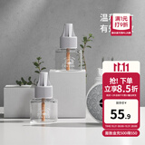 嫚熙（EMXEE）蚊香液无味家庭室内电热蚊香液防蚊液体蚊香加热器防蚊神器 10瓶 蚊香液(补充液)0.6温和 均码