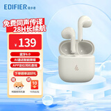 漫步者旗舰新品 Echo Air 真无线蓝牙耳机半入耳蓝牙6.0 AI翻译耳机 音乐耳机通话降噪父亲节礼物 云絮白（赠柯基耳机套）