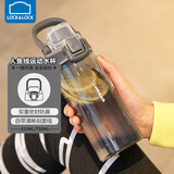 乐扣乐扣（LOCK&LOCK）人鱼线水杯男女大容量运动水壶水杯刻度塑料杯子开学军训水杯 雾黑色 520ml