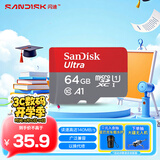 闪迪（SanDisk）64GB TF（MicroSD）内存卡 A1 U1 C10 至尊高速移动版存储卡 读速140MB/s 手机平板游戏机内存卡