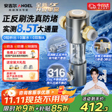 安吉尔前置过滤器家用半自动反冲洗防爆入户自来水过滤器8.5T全屋家用净水器前十名40微米J3526-GWG-6000
