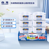 除湿盒 日本进口回南天除湿防潮干燥剂无香450ml*6