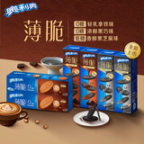 奥利奥（Oreo）薄脆夹心饼干3口味组合438g 休闲零食大礼包早餐下午茶解馋小零食