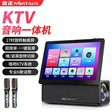 金正（NINTAUS）金正A56无线投屏广场舞音响带显示屏户外家用KTV一体机家用卡拉OK蓝牙K歌音箱双麦克风
