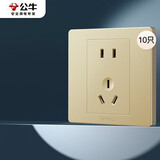 公牛（BULL）G07插座量贩装10A五孔插座86型插座面板G07Z223S香槟金10只装套装