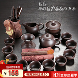 鸿冠（HONGGUAN） 紫砂功夫茶具套装整套家用茶道原矿手工紫砂壶茶杯盖碗办公送礼 款十四 17头黑色紫砂茶道六君子