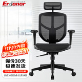 保友办公家具（Ergonor） 金卓B2代高配版人体工学椅enjoy电脑椅联友网椅学生办公椅电竞椅 黑色尼龙脚【升级单杆可调坐深】