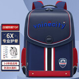 第九城堡书包小学生护脊减负男孩女生1-3-6年级儿童书包英伦风双肩背包