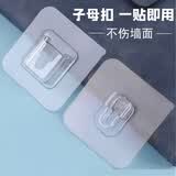 侑家良品插排固定器免打孔子母扣插排插座上墙神器挂钩