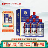 南将V10  贵州酱香型白酒53度高度白酒 纯粮酿造 53度 500mL 6瓶 （内含三个礼品袋）