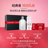 卡尔文克雷恩（Calvin Klein）CK便携试香香水礼盒套装(CK ONE 浓香10ml+CKO1.2ml*2+80回购券)