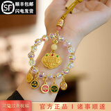 灵隠十八籽手机挂绳手机链挂饰平安转运礼物包挂件精致菩提子串珠 如意锁五路财神琉璃挂件【已过香】