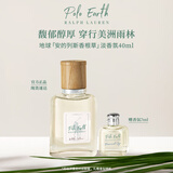 拉夫劳伦地球淡香氛香根草40ml香水女士清新木质调礼盒中秋节礼物送女友