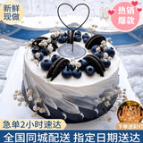 知印礼物甜品生日蛋糕同城配送定制水果新鲜蛋糕烘焙动物淡奶油全国送 森系风（设计师款) 6英寸（适合1-3人）
