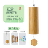鲁儒鲁儒日式手摇风铃竹制瑜伽乐器音乐盒装饰挂件风铃阳台女生日礼物 8音风铃【夏云】Am和弦