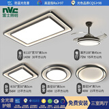 雷士led客厅大灯吸顶灯现代简约灯具大全卧室灯餐厅灯广东中山灯具 【全光谱】套餐5 三室两厅 餐厅风扇灯 送安装 三色变光【墙壁开关控制】