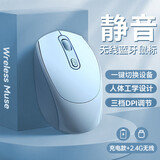 AZMI无线鼠标蓝牙双模办公静音男女生可充电适用华硕惠普联想戴尔笔记本电脑游戏2025无限 天空蓝/单模【2.4G无线版】-充电/静音按键