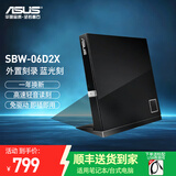 华硕（ASUS） CD/DVD刻录机 USB台式笔记本电脑PC/MAC外接移动高速读写内外置光驱 便携外置光驱刻录机 外置刻录 蓝光刻SBW-06D2X