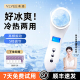 VLVEE冷热美容仪冰锤冷敷仪面膜精华导入家用脸部按摩器冰敷提拉紧致实用生日礼物送女生实用 珍珠白（冷热双敷）