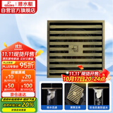 潜水艇（Submarine）QLTK50-10防臭地漏 青古铜拉丝大排量淋浴四防地漏50管径