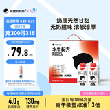 隔壁刘奶奶水牛配方纯牛奶小红帽200ml*10盒儿童牛奶高钙奶送礼礼盒