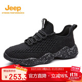 Jeep吉普椰子鞋飞织网面防水休闲板鞋户外涉水溯溪鞋运动跑步鞋男士
