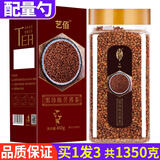 艺佰节日好礼黑苦荞茶【发3盒共1350克】四川大凉山胚芽荞麦茶养生 买一发三450g*1罐