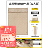 原始人 充气床垫户外露营气垫床野营自动充气床睡垫打地铺垫子 【浅卡其加宽10CM】5cm-双人款
