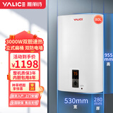 雅丽诗竖立式电热水器电速热3000W家用出租房厨房30/60/80/100L升小型储水式超薄扁桶双胆热水器上门安装 80L 3000W DN定频竖式扁桶超薄款包安装