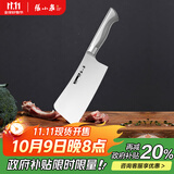 张小泉流线几何·炫影家用不锈钢斩骨刀砍骨刀D100511