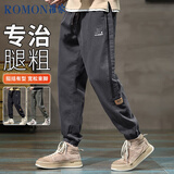 罗蒙（ROMON）牛仔裤男士潮流宽松休闲长裤束脚运动裤百搭裤子男灰色M