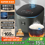 苏泊尔（SUPOR）电饭煲京东自营国家补贴家用4-5人4L大容量蓝钻厚釜内胆智能微压多功能柴火饭不粘电饭锅40FC871