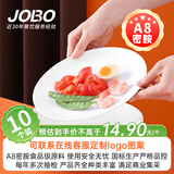 巨博（JOBO）A8密胺盘子10个装10英寸自助餐盘圆打菜盘炒菜炒饭炒面盘